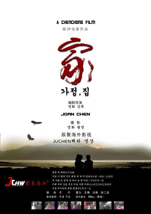 美国AppleID账号